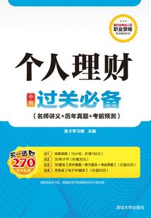 赛亚人血脉弱？开局自在极意
