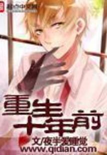 白狐传奇