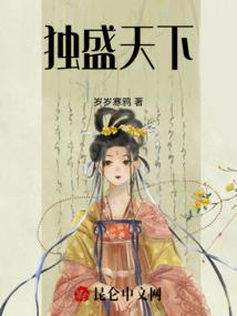 投胎转世当妖精