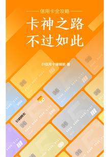 天刀江公