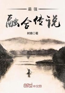 梦殇尘落