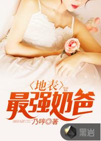 方杨传
