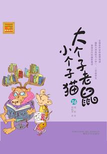 苏羽传