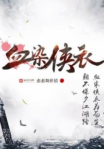 大周承平宫妃实录