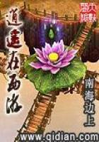 冥血剑语