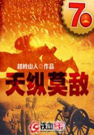 顾盼一生(合作)