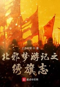 冥神大人你滚开