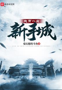 星际神棍：指挥官的心尖宠
