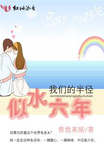 帝国第一宠：首席老公，太会撩！