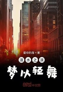 暗域传说