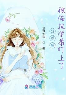 觉醒吧血脉