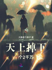 凉城倾璃暮沧溟