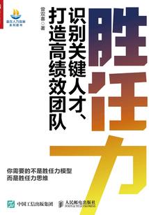 魔帝本纪
