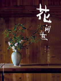 愚人游戏