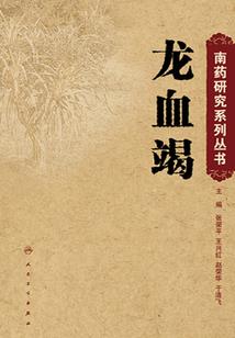 力震星空