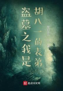 束焰