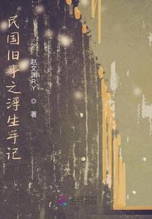 行尸的世界