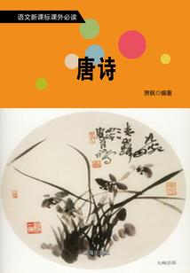 不良总裁