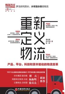 至尊凰权将女夺谋