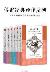 我的中尉在天上