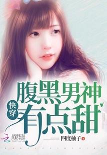 王者悲鸣