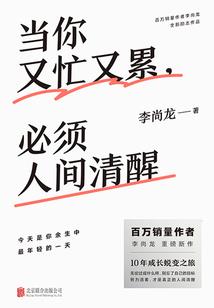 血的祭奠：王者之争