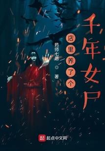 混迹在修仙界的一条狗