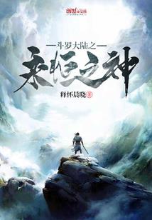 沫与埃外传