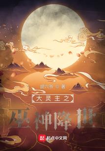 霄灵大陆