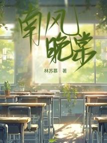 末世之我是神话