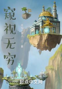 晴空战记