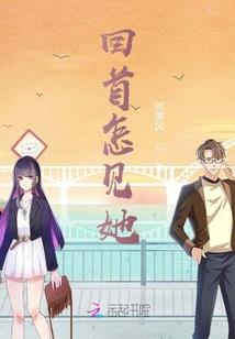 至死不离