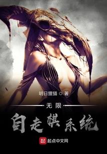 欲血魔神诀