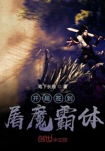 世界回归者