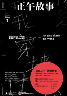 红尘若安生