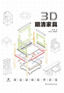 校园蜜恋：白首不相离