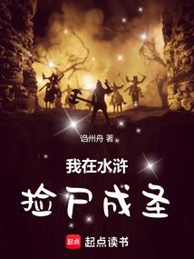 逆光追影
