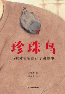 我当股神，开局赚百亿