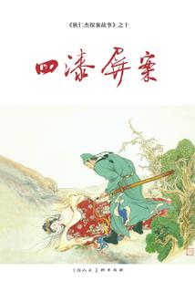 网王之静静地守护就好