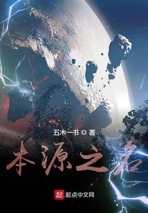 穿越之他的白月光