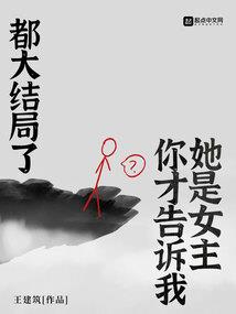 无法相恋