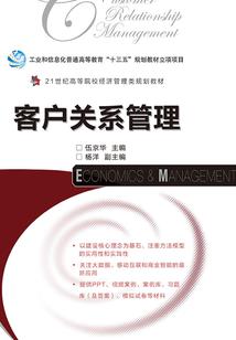 龙渊灭