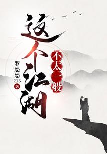 网游之死战不退