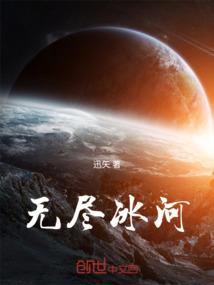 灭世彼岸花