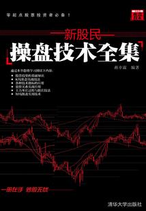 江影微澜