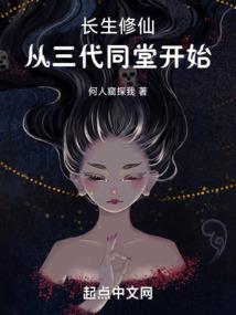 溯月灵狐
