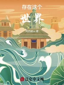法则之炼