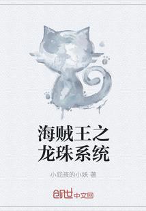 噬血命轮