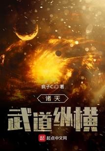 无花果
