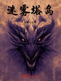 青梅竹马溯缘记